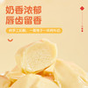 【严选】【新疆奶源 手工制作 可以嚼着吃的酸奶】新疆八大怪 酸奶/驼奶嚼着吃 500g/袋   （厂家直发） 商品缩略图5