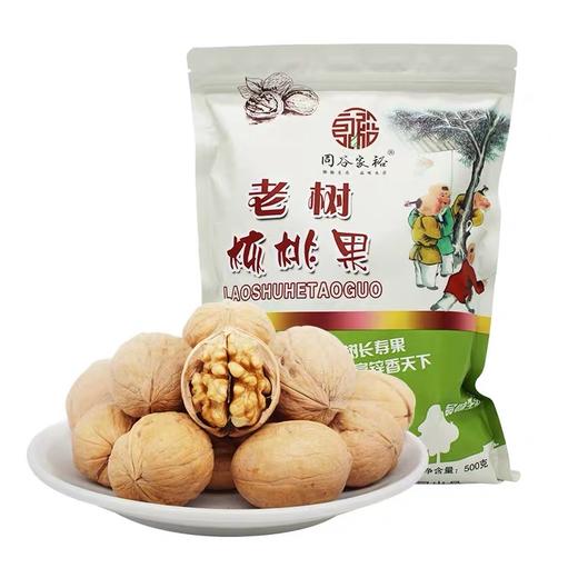 成县老树核桃果+核桃仁白      营养香脆 商品图3