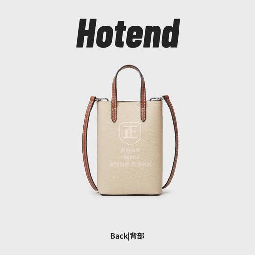 美国Hotend 轻奢时尚百搭牛皮薯条包 约12*4.5*18cm（米白色/黑色） 商品图1