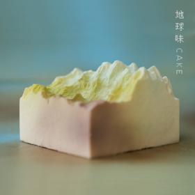 地球味蛋糕，四种口味一次享尽！#舌尖上的Love&Peace（当日达）