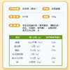 【严选】【0反式脂肪酸 奶香浓郁 独立小包装】新疆八大怪 原味奶醇500g/袋  （厂家直发） 商品缩略图3