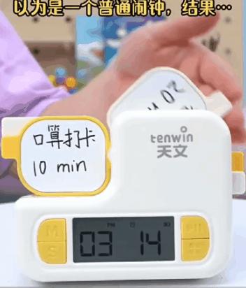 天文达卡鸭学生多功能任务打卡器 自律神器 电子闹钟时间管理器 商品图3