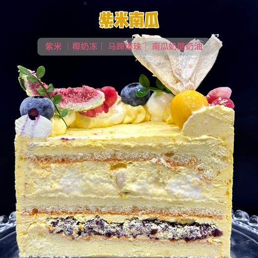 紫米南瓜 商品图2