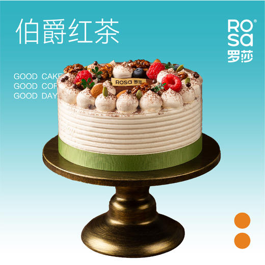 伯爵红茶（新品） 商品图1