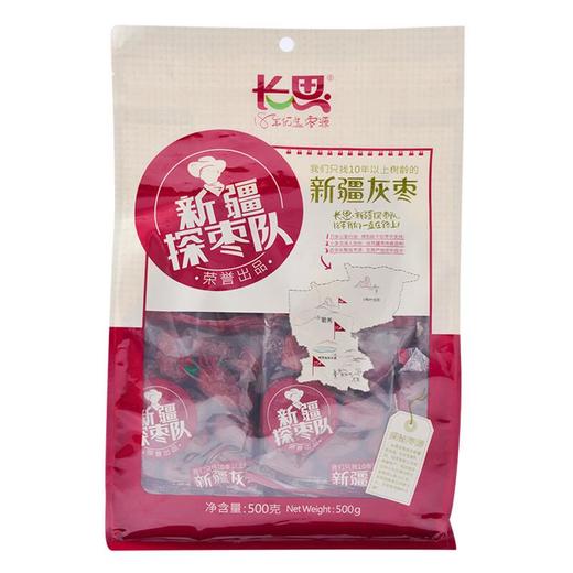 长思新疆灰枣四星500g/袋 商品图1