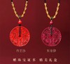 山鬼花钱朱砂吊坠含挂绳  紫金砂/帝王砂可选 商品缩略图1