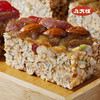 【严选】【新疆风味 均衡配比6种坚果4种果干 】新疆八大怪 新疆切糕500g传统整块（厂家直发） 商品缩略图2