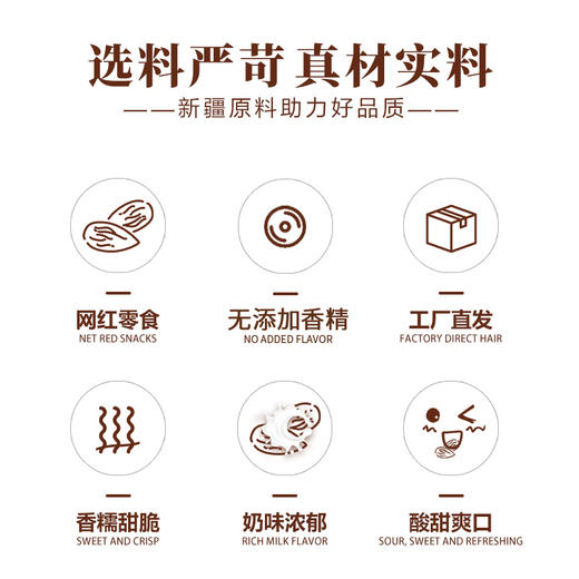 【严选】【新疆巴旦木 酥脆营养  奶香浓郁】新疆八大怪 酸奶巴旦木500g/袋    （厂家直发） 商品图4