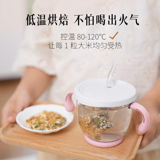 【杏林方记】炒米茶 商品图1