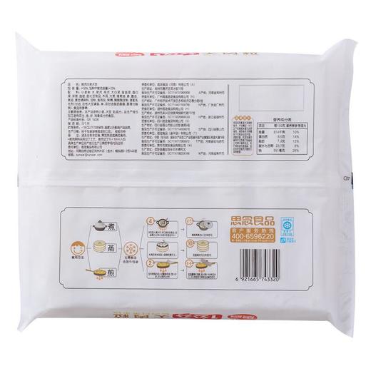 思念大肉粒猪肉白菜水饺400g/袋速冻饺子 商品图1