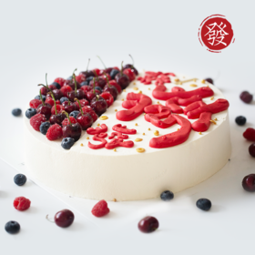 「發發發」火龙果树梅双拼大蛋糕（当日达）