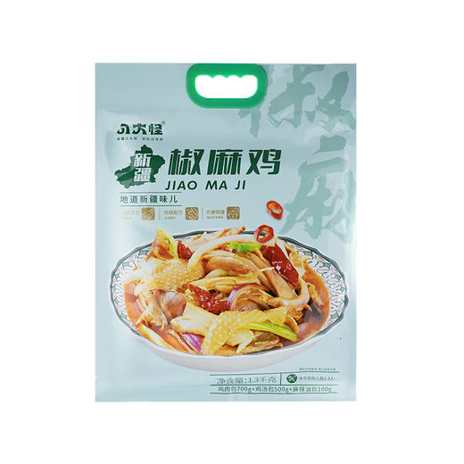 【严选】【舌尖新疆味地道秘制 精选土鸡制作 】新疆八大怪 新疆椒麻鸡1300g/袋  （厂家直发） 商品图1