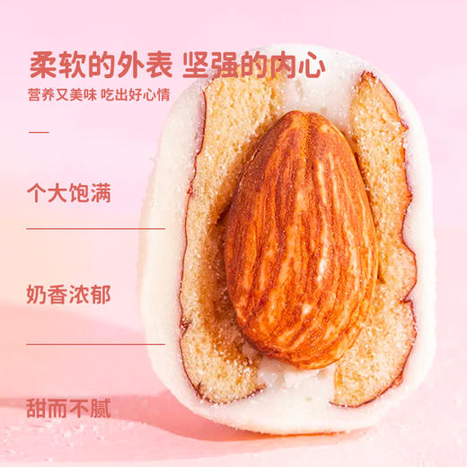 【严选】【无反式脂肪酸 无添加香精 无添加棉花糖 甜而不腻】新疆八大怪 奶枣夹仁/不夹仁 500g/袋   （厂家直发） 商品图5