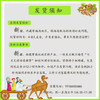 【严选】【优质牛蹄筋 胶质满满有嚼劲 开袋即食】新疆八大怪 牛蹄筋（五香/香辣）248g/500g袋  （厂家直发） 商品缩略图5