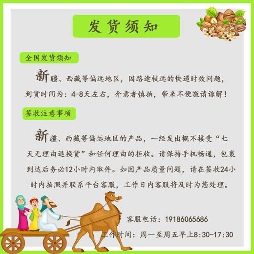 【严选】【优质牛蹄筋 胶质满满有嚼劲 开袋即食】新疆八大怪 牛蹄筋（五香/香辣）248g/500g袋  （厂家直发） 商品图5