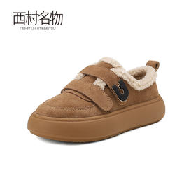 西村名物2024新款女秋冬季外穿高级感厚底小香风加绒豆豆鞋毛毛鞋T24DM47041