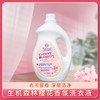 生机森林樱花香氛洗衣液单桶4斤装 商品缩略图0