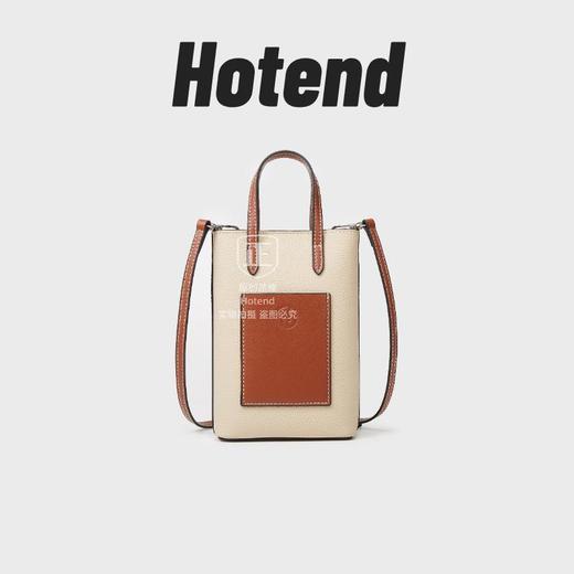 美国Hotend 轻奢时尚百搭牛皮薯条包 约12*4.5*18cm（米白色/黑色） 商品图0