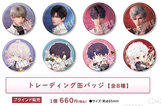 恋与深空 甜品天堂 徽章 吧唧 全8种 谷子 商品图0