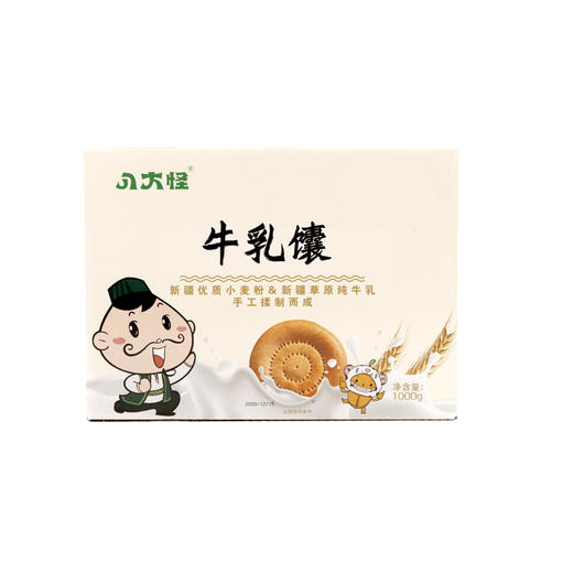 【严选】【0添加香精色素、纯牛奶和面零添加水】新疆八大怪 原味/玫瑰味牛乳馕 1000g(礼盒装) （厂家直发） 商品图3
