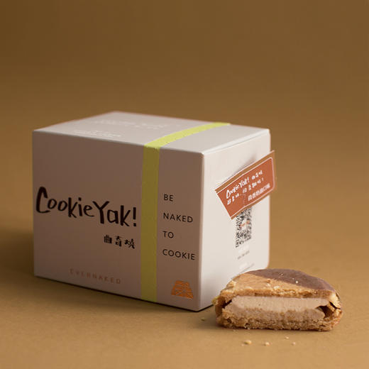 CookieYak!曲奇燒｜冷冻经典版曲奇烧（4枚/盒）（当日达） 商品图6