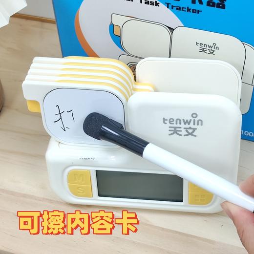 天文达卡鸭学生多功能任务打卡器 自律神器 电子闹钟时间管理器 商品图5