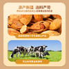 【严选】【新疆巴旦木 酥脆营养  奶香浓郁】新疆八大怪 酸奶巴旦木500g/袋    （厂家直发） 商品缩略图5