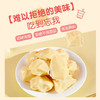 【严选】【新疆奶源 手工制作 可以嚼着吃的酸奶】新疆八大怪 酸奶/驼奶嚼着吃 500g/袋   （厂家直发） 商品缩略图4