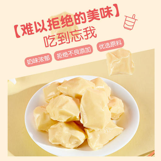 【严选】【新疆奶源 手工制作 可以嚼着吃的酸奶】新疆八大怪 酸奶/驼奶嚼着吃 500g/袋   （厂家直发） 商品图4