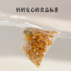 【杏林方记】炒米茶 商品缩略图2