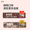 【严选】【优质牛蹄筋 胶质满满有嚼劲 开袋即食】新疆八大怪 牛蹄筋（五香/香辣）248g/500g袋  （厂家直发） 商品缩略图4
