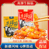 【严选】【优质牛蹄筋 胶质满满有嚼劲 开袋即食】新疆八大怪 牛蹄筋（五香/香辣）248g/500g袋  （厂家直发） 商品缩略图2