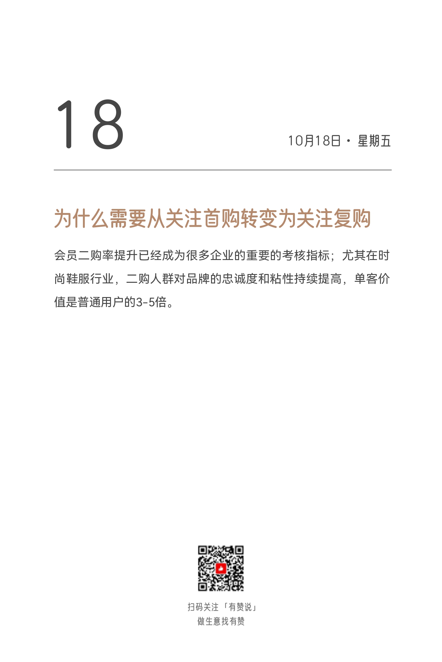 2024日历终稿_page-0304.jpg