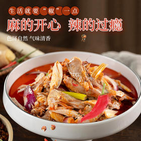 【严选】【舌尖新疆味地道秘制 精选土鸡制作 】新疆八大怪 新疆椒麻鸡1300g/袋  （厂家直发）