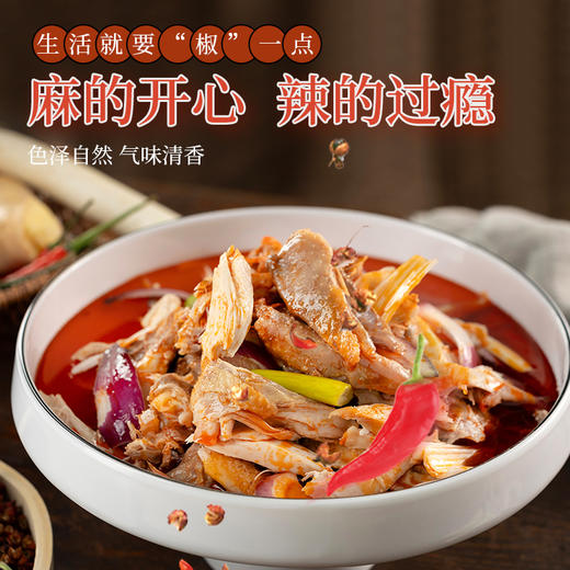 【严选】【舌尖新疆味地道秘制 精选土鸡制作 】新疆八大怪 新疆椒麻鸡1300g/袋  （厂家直发） 商品图0