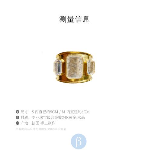 北京仓｜Goossens Paris-Stones-方形水晶 开口手镯［法国设计师］ 商品图6