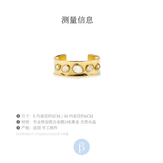 北京仓｜Goossens Paris-Cachemire-5颗水晶 宽手镯［法国设计师］ 商品图3