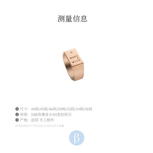 北京仓｜Vanrycke-Make a Wish SIGNET-许愿 戒指 （小号尾戒）［法国设计师］ 商品图2