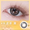 绮芙莉美瞳-雨季系列【日抛10片装】 商品缩略图1
