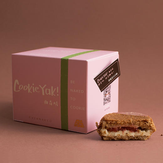 CookieYak!曲奇燒｜冷冻经典版曲奇烧（4枚/盒）（当日达） 商品图10