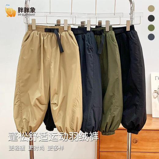 胖胖象品牌新款秋冬季儿童羽绒裤男女童加厚外穿长裤中大童黑金休闲裤聚 商品图1
