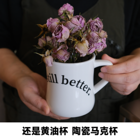 Stillcoffee 黄油马克杯