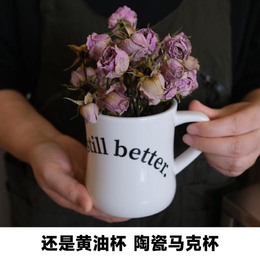 Stillcoffee 黄油马克杯 商品图0