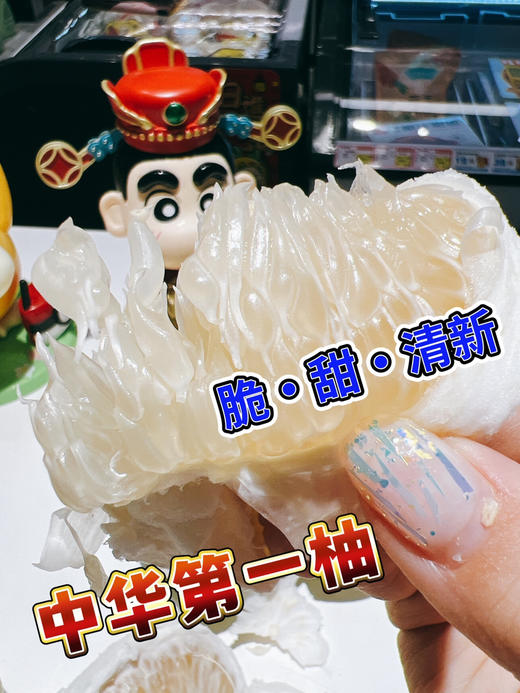 中华药柚 |水果 商品图0