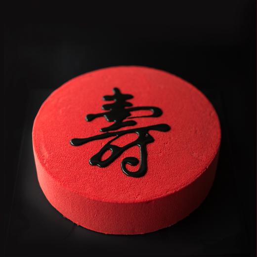 「寿」酒酿黑芝麻蛋糕（当日达） 商品图0