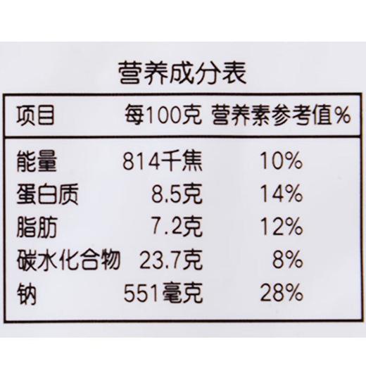 思念大肉粒猪肉白菜水饺400g/袋速冻饺子 商品图2
