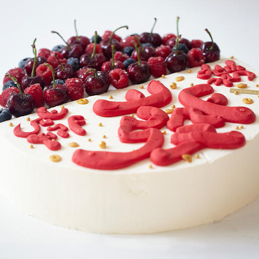 「發發發」火龙果树梅双拼大蛋糕（当日达） 商品图1