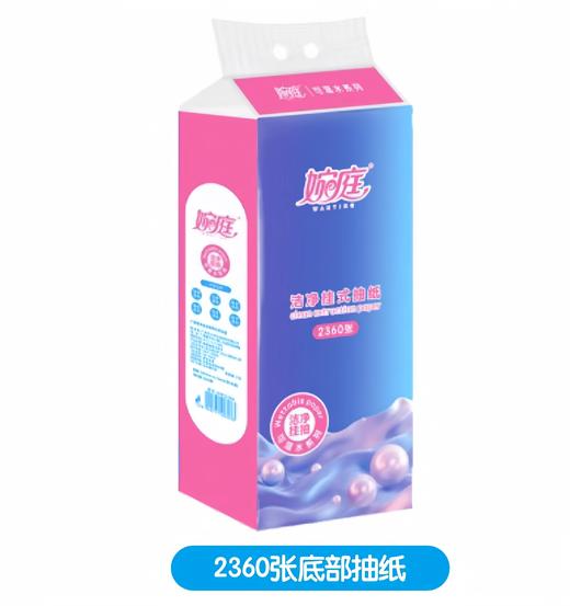 婉庭平纹洁净挂式底部抽纸WR52360L10提/件 商品图1