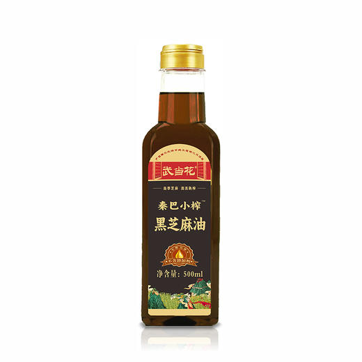【湖北安舜食品公司】武当花秦巴小榨纯香黑芝麻油 500ml/瓶 商品图4
