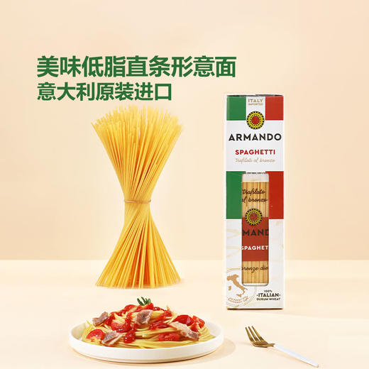 MM 山姆 LaEspanola意大利进口 直条意面 500g*3 商品图1